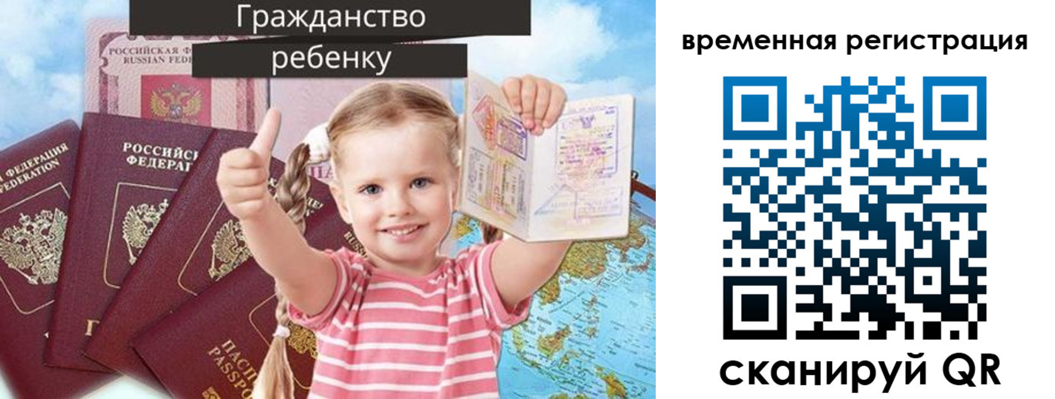 где прописаться в Щёкино