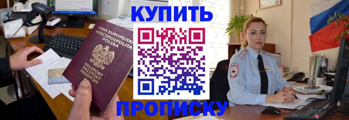 форма 3 в Щёкино